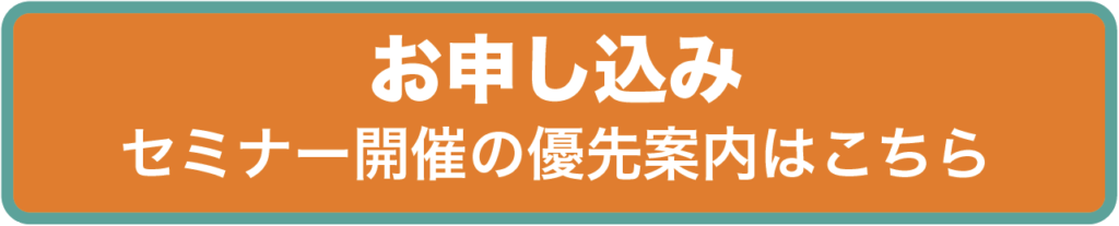 スクリーンショット 2021-03-17 16.50.37